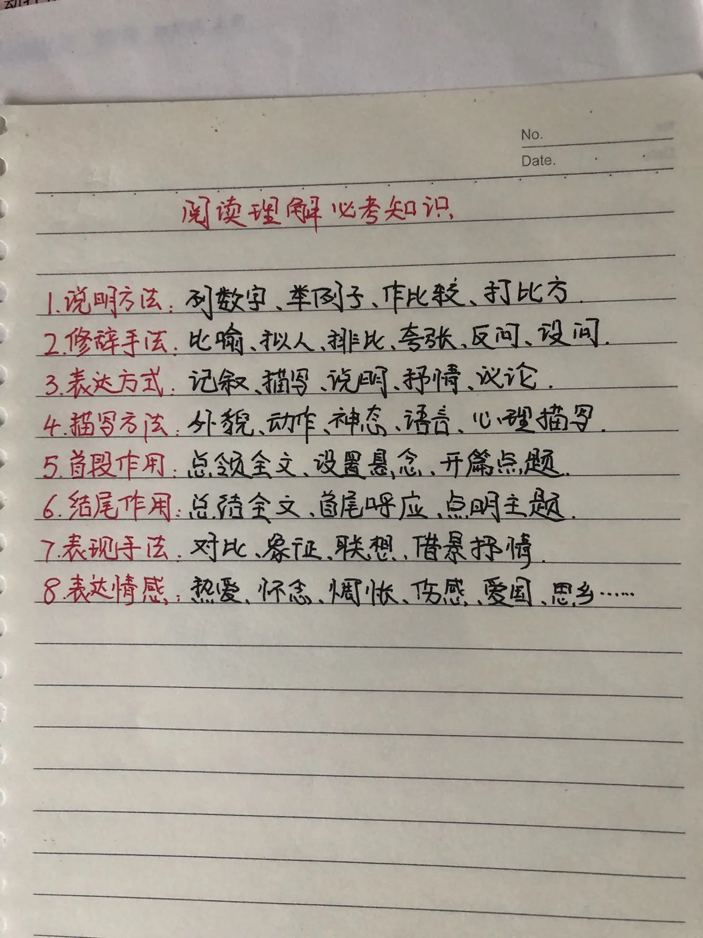 小学语文阅读理解训练 小学阅读理解训练书 小学阅读理解答题技巧