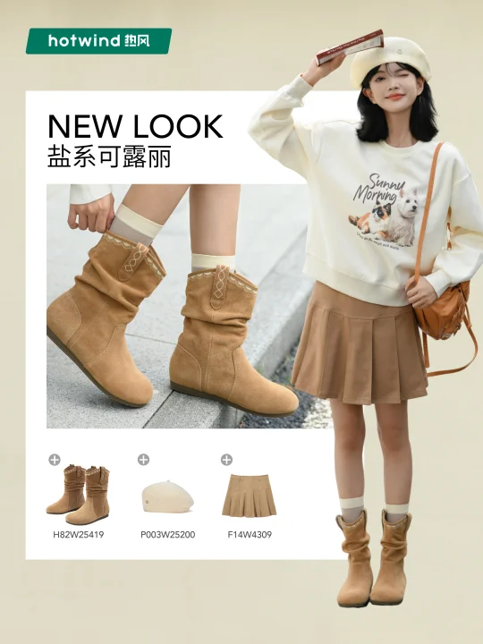 「可露丽系女孩穿搭」🧈 这两套太绝了！