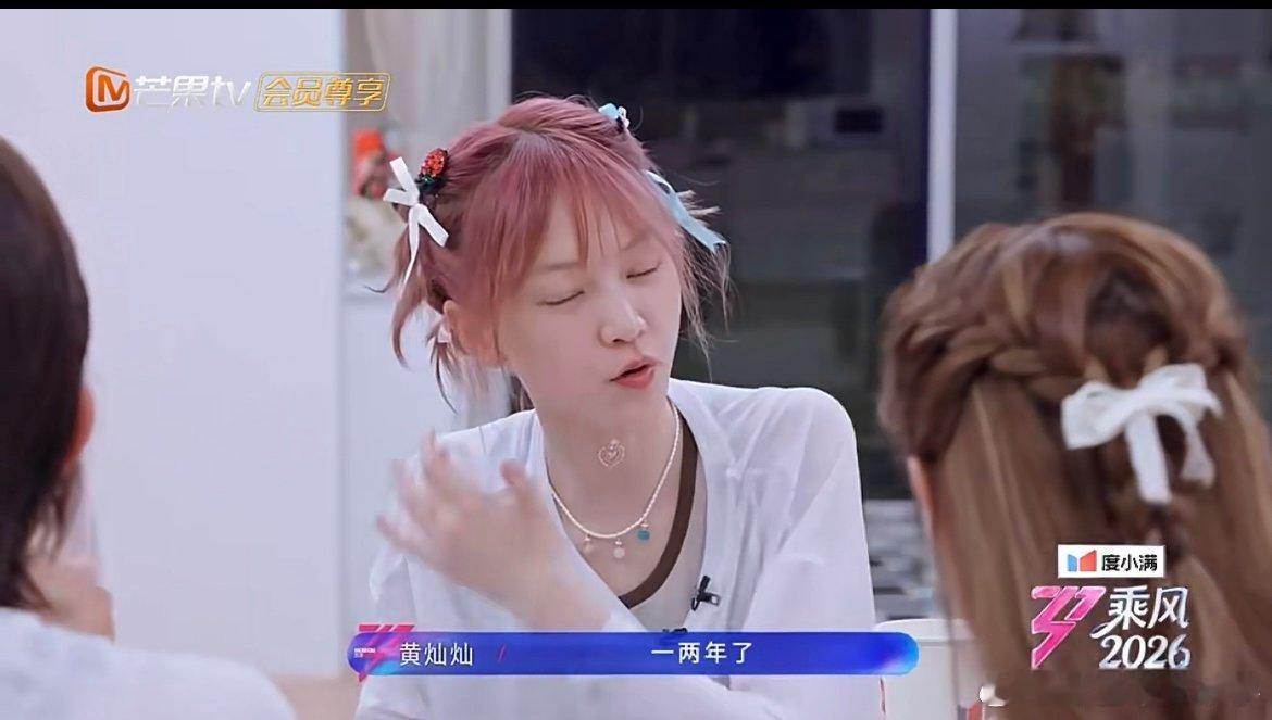 黄灿灿复出拍戏是因为经纪人 人生低谷总有贵人相伴，黄灿灿一度想告别艺人身份，是经