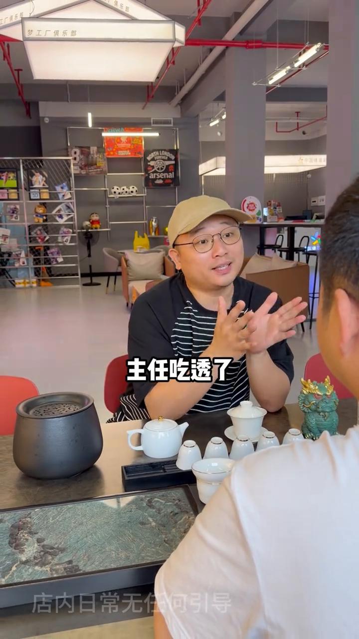 主人的赔率套路比钓鱼还狠。
兄弟你知道吗？主任的赔率套路比钓鱼还狠，专钓什么？想