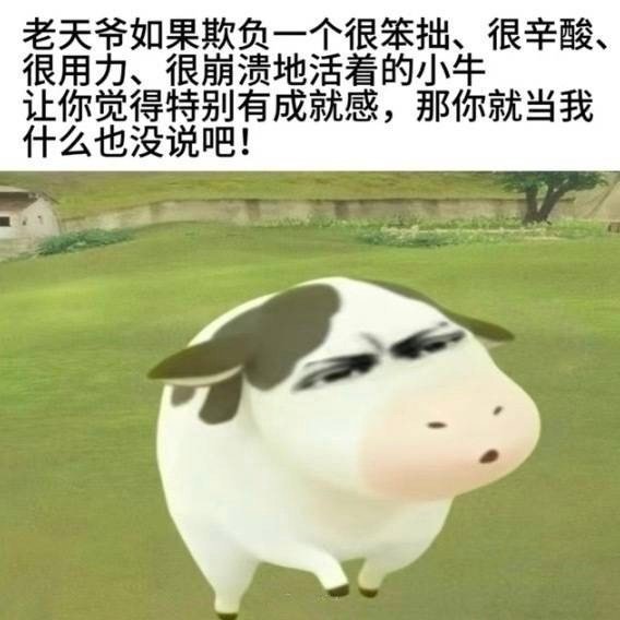 压力一个ber？ 