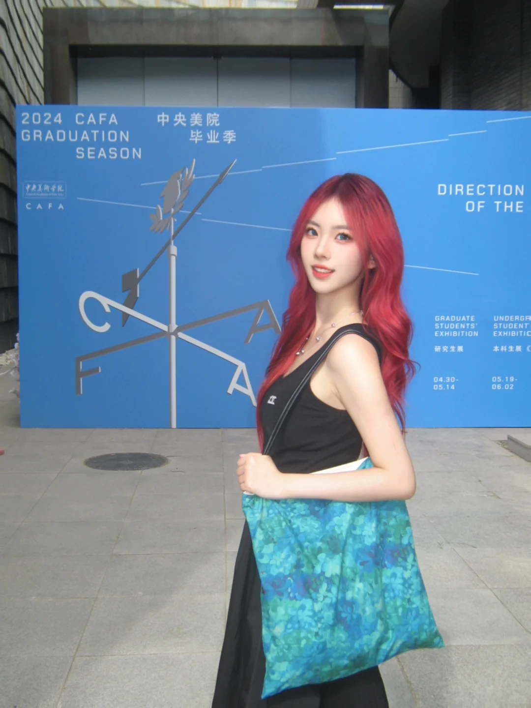 欢迎来央美看我的毕业展！🎓