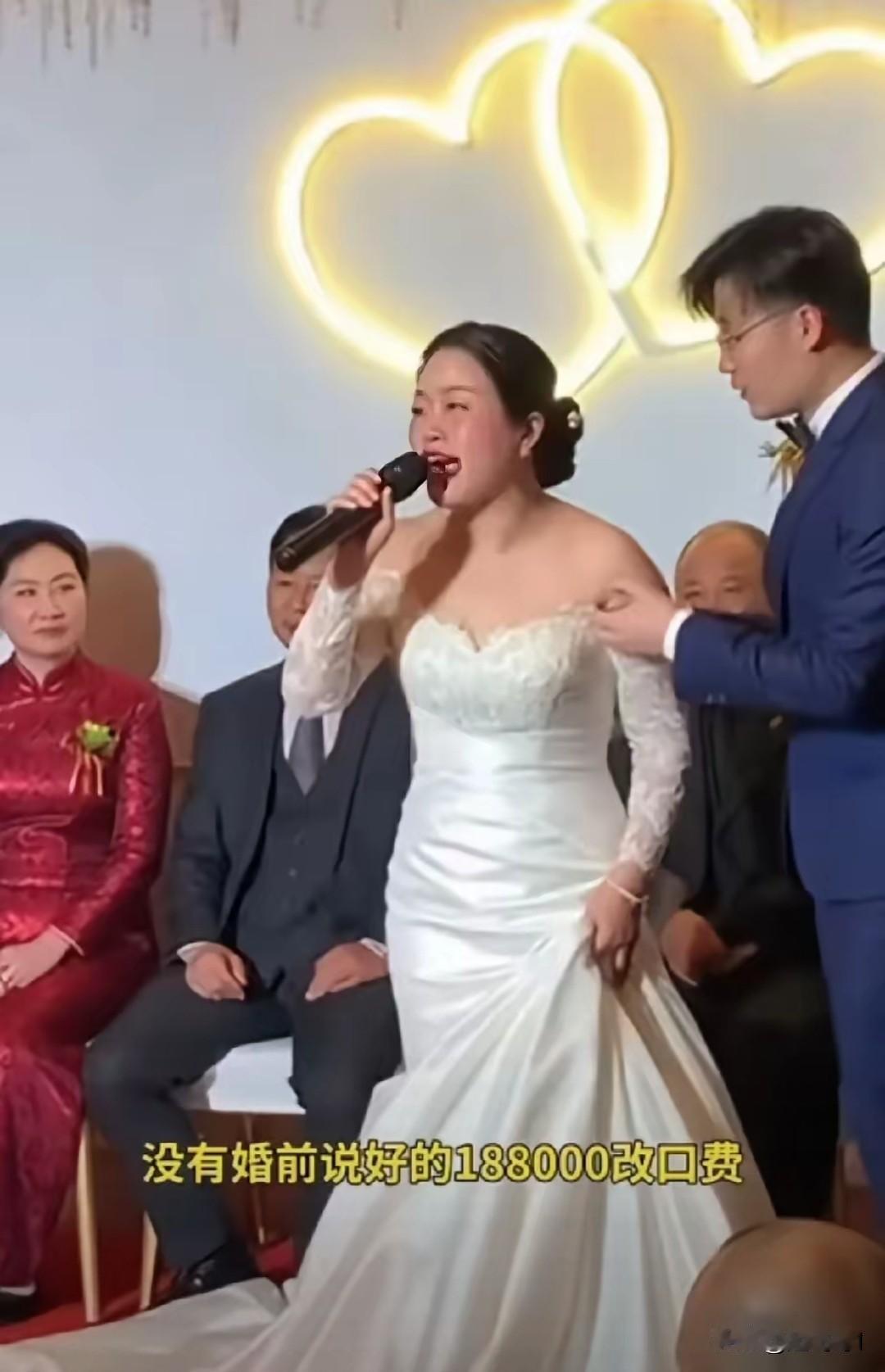 这都什么事呢？一对新人结婚，新娘因为男方父母给的改口费少了，新娘在新婚现场哭的稀