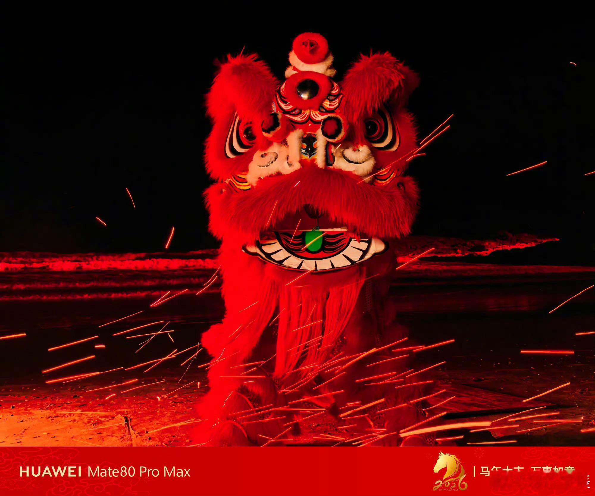 我看完这组舞狮后后就觉得，4×4光谱阵列与像素级AWB精准还原狮头朱红鎏金的本色