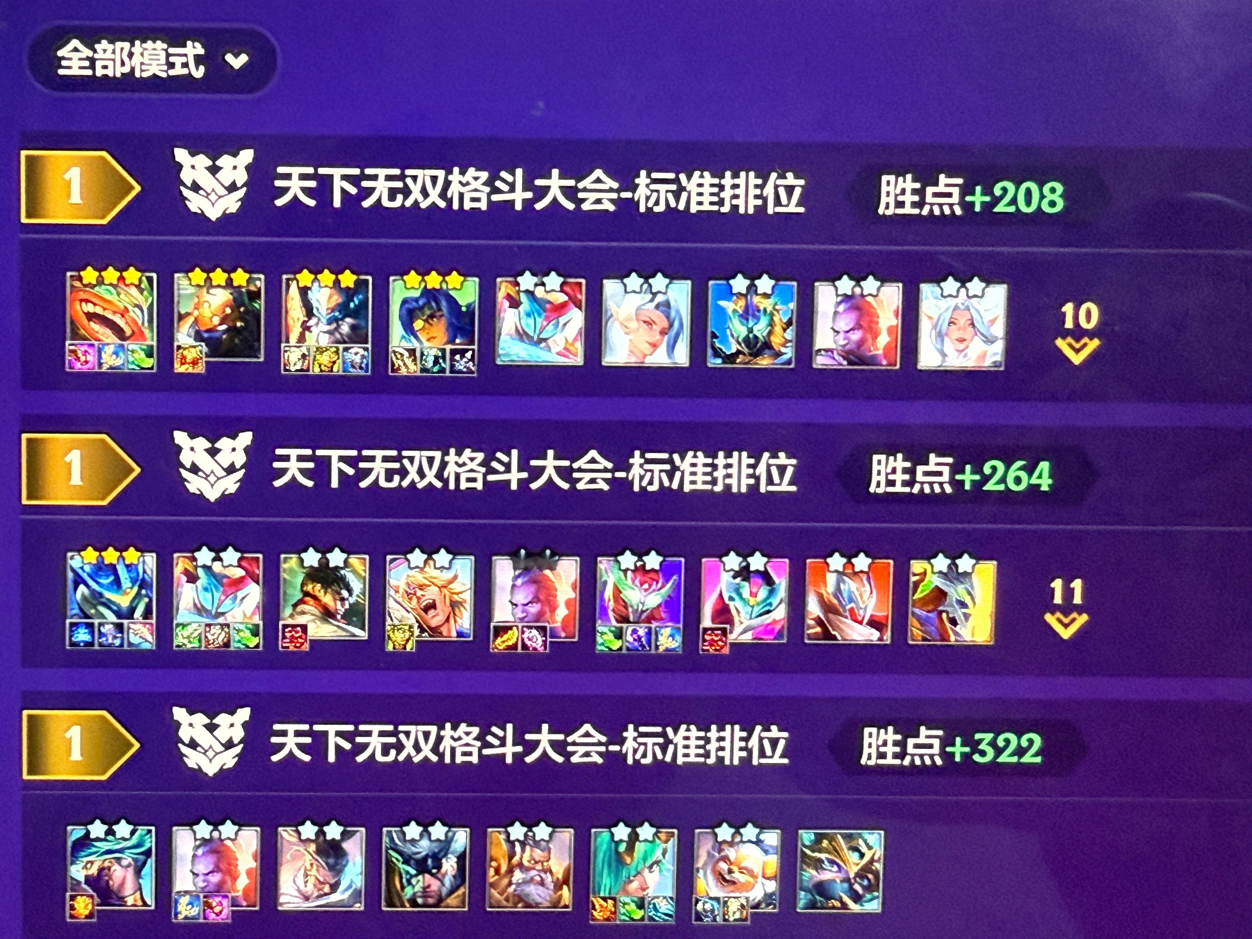 [柯基]请问现在什么阵容好上分啊！我要无脑玩我要稳定吃分！！！ ​​​