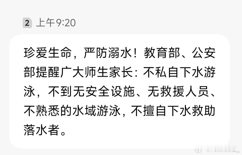 我什么时候是家长了🆘 