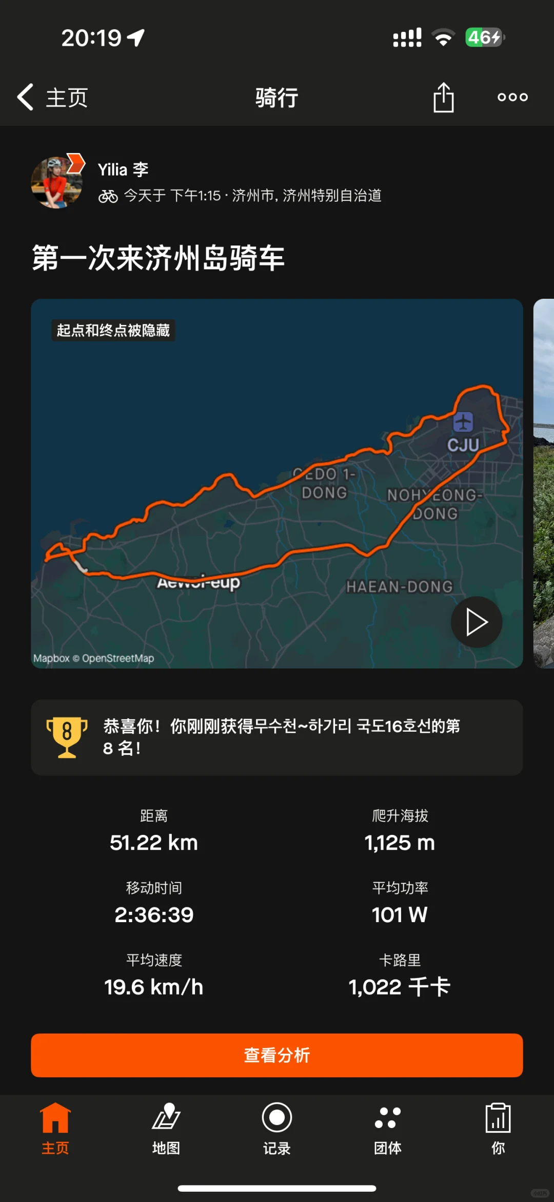 第一次带爱车来济州岛骑行啦！🚴‍♀️🩵