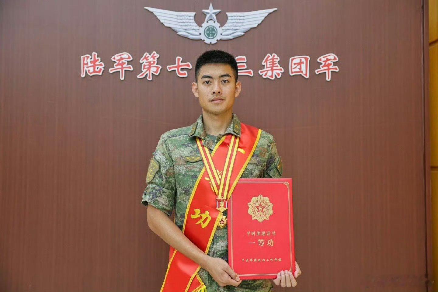 本科毕业入伍不到1年立一等功   好厉害，太厉害了！真的是国家栋梁啊！优秀的人值