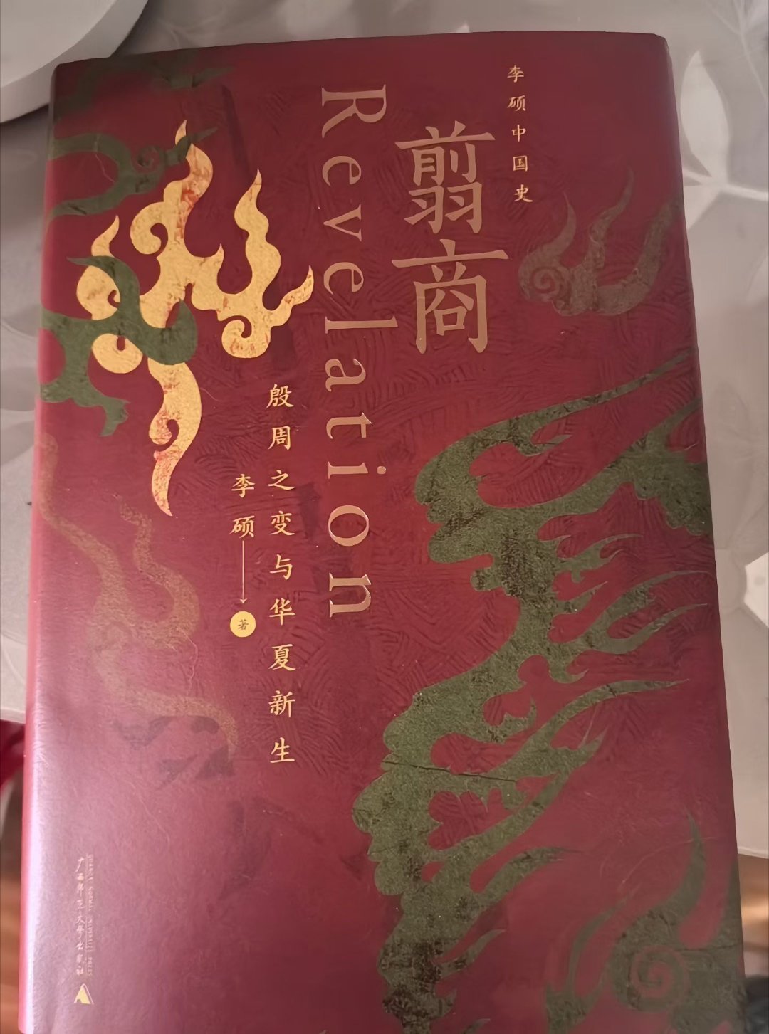 想着下午看会儿书，刚翻了几页，算了吧，好像不适合我