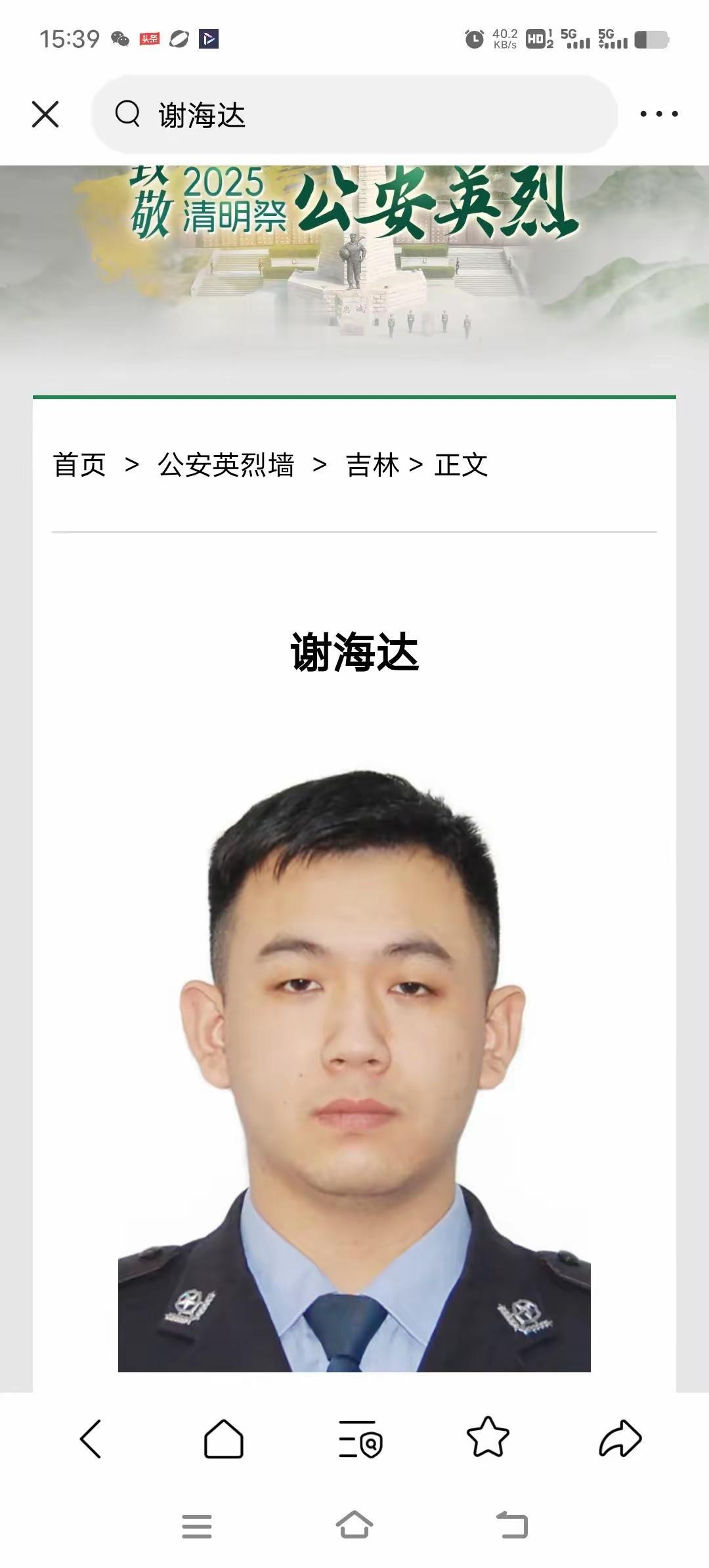 你有没有想过，那些让我们安心下班、放心逛街的平安时刻，到底是谁在托底？

202