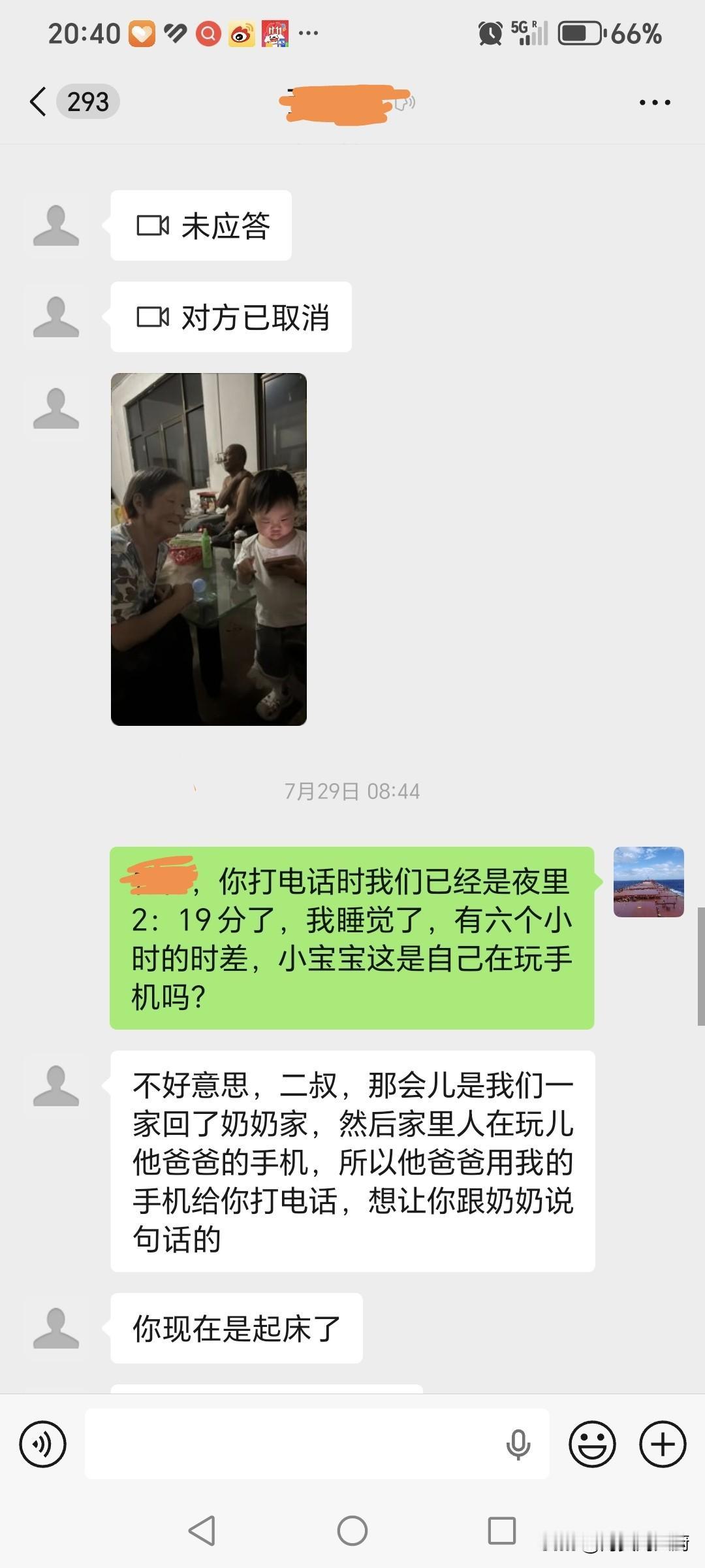 最懂我的人，除了老婆儿子，就属我侄子了，他知道我内心的想法，我虽然跑船，但心里一