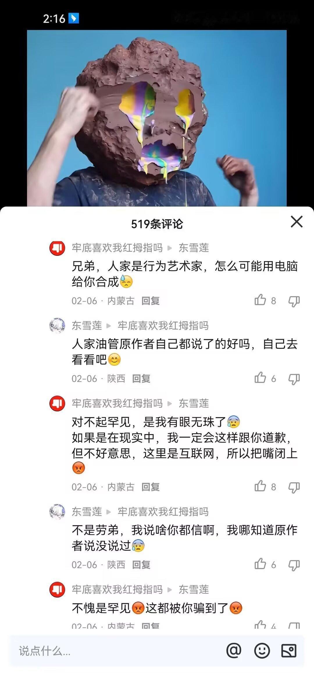 9732孩子们我这次真找到顶级智斗了。 