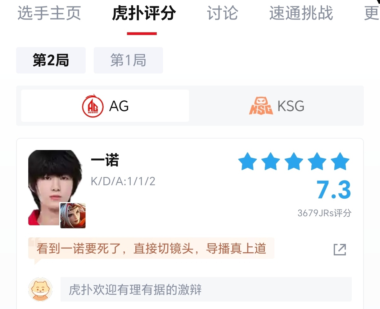 让k1射成为你们心中的一根刺吧 