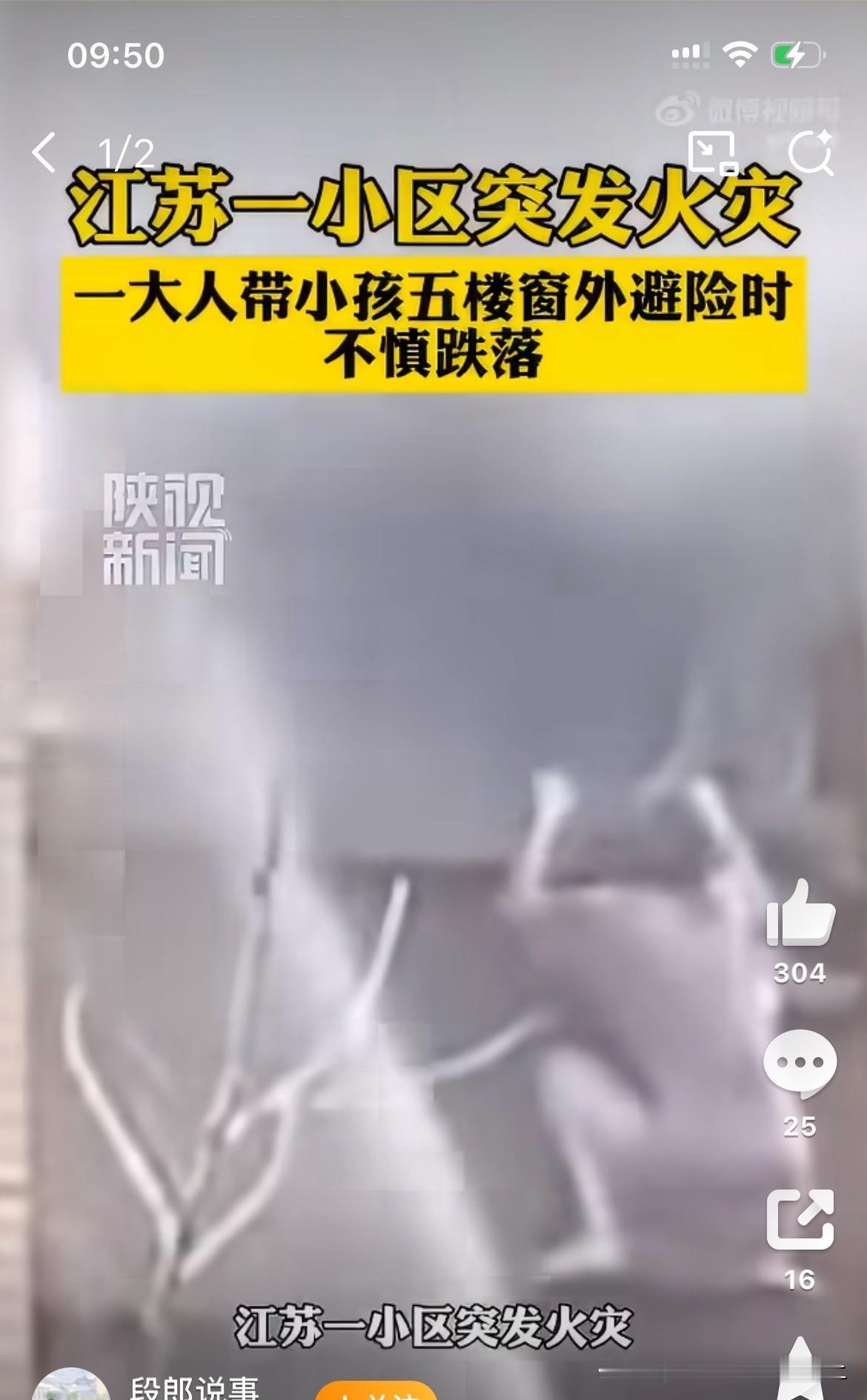 大早上看到如此人神共愤的消息，她们本来可以生还的，专业能力呢？营救计划呢？保护措