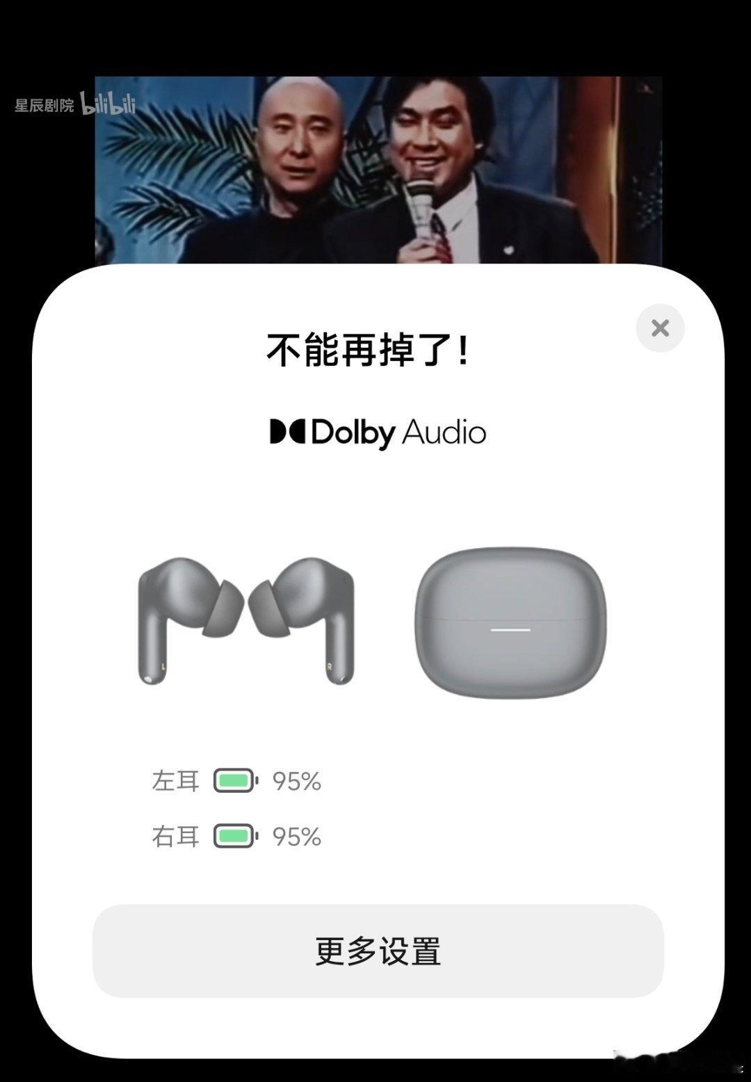 排球不落地 不能再掉了！