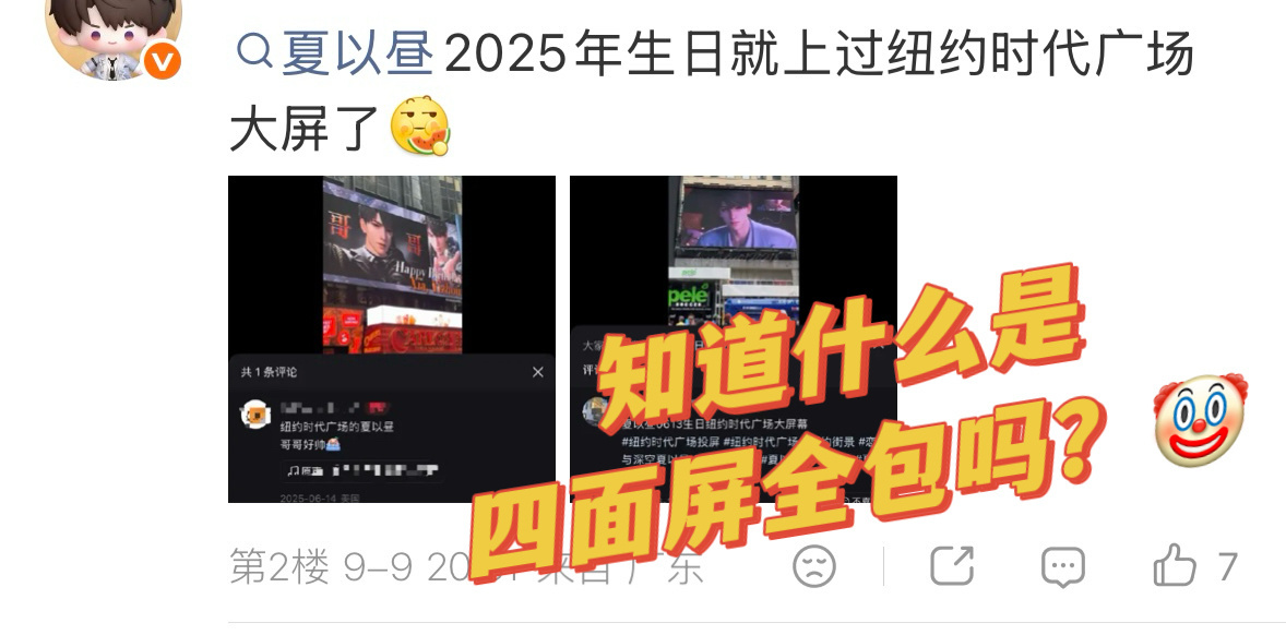 𤣩京真的可以限制一个人的想象[泪奔]发出来前没有一个人提醒她吗？礼节这图可以人