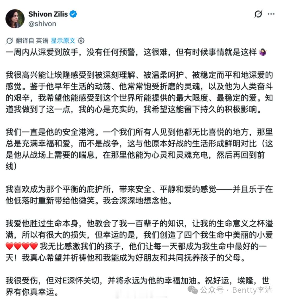 吃一下瓜，老马渣男指数有点高不过世界首富，不渣为啥要当世界首富😃盖茨当首富的时