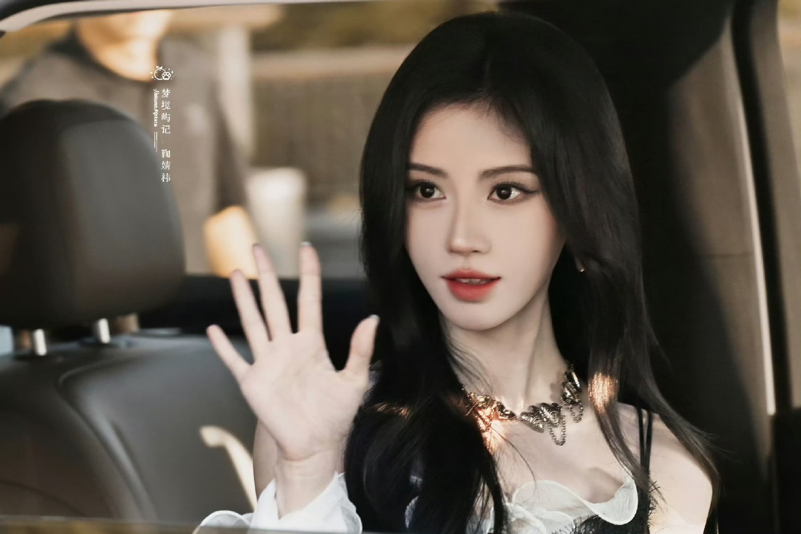 鞠婧祎万花世界影后妆造鞠婧祎万花世界娱乐圈副本苏绿夏影后
