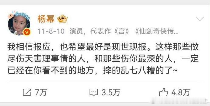 公开发泄的女明星们公开发文控诉的女明星们高压生态下，她们的 “失态” 是清醒的抗