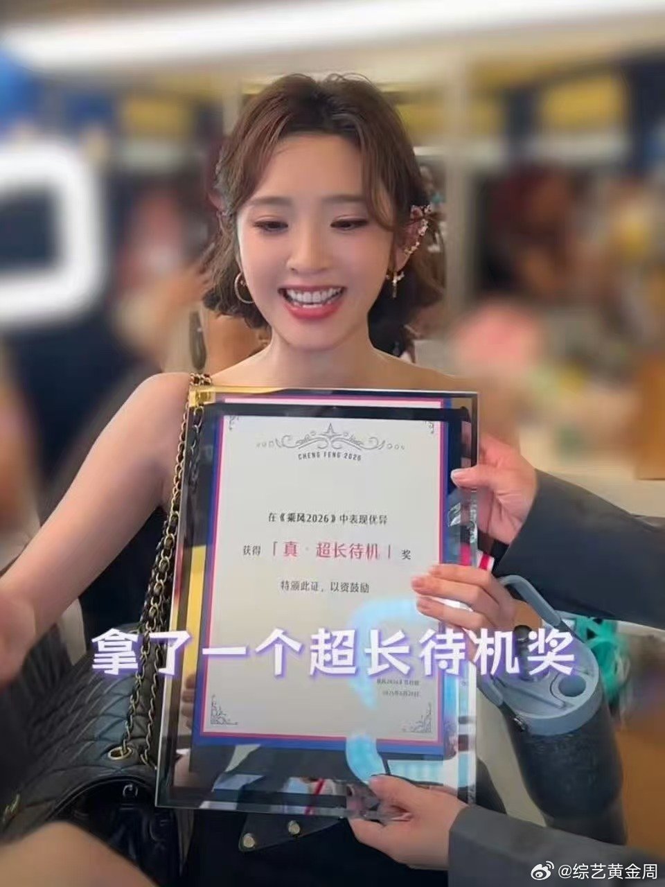 唐艺昕真超长待机奖 湘玉兰 浪姐刻苦备战每一轮公演，唐艺昕超长在线，舞台表现实现