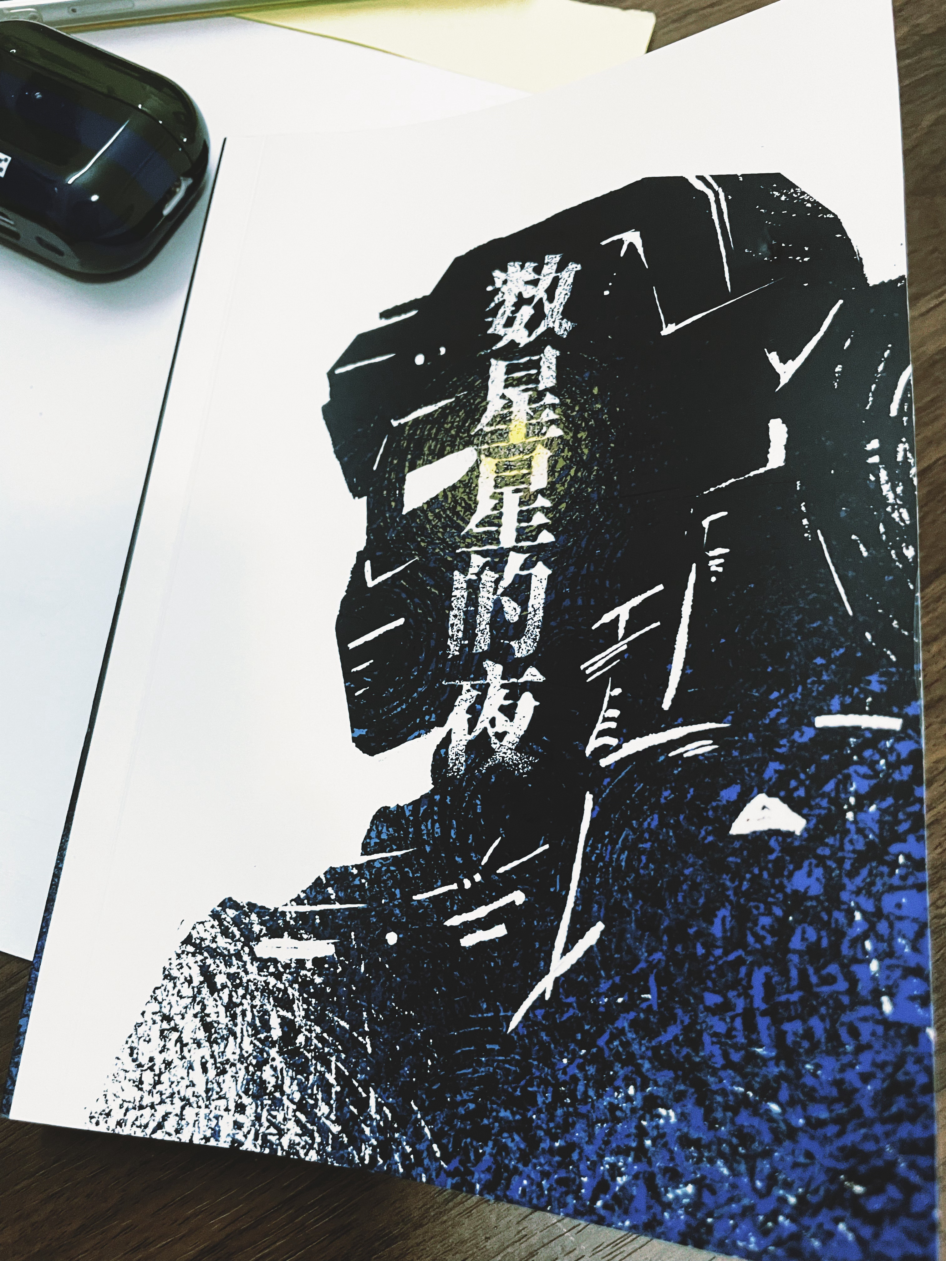 好幸福好痛好幸福好痛好幸福好痛好幸福好痛repo语死早等着我为你作画一幅🫵🏻