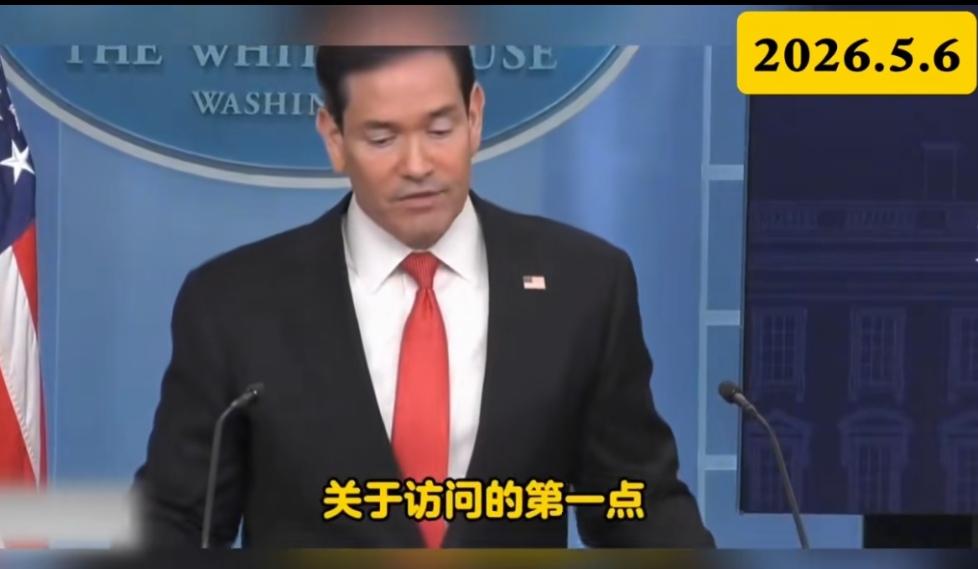 这就是典型的一本正经的胡搅蛮缠！关于伊朗外长访华，美国国务卿鲁比奥又开始胡说八道