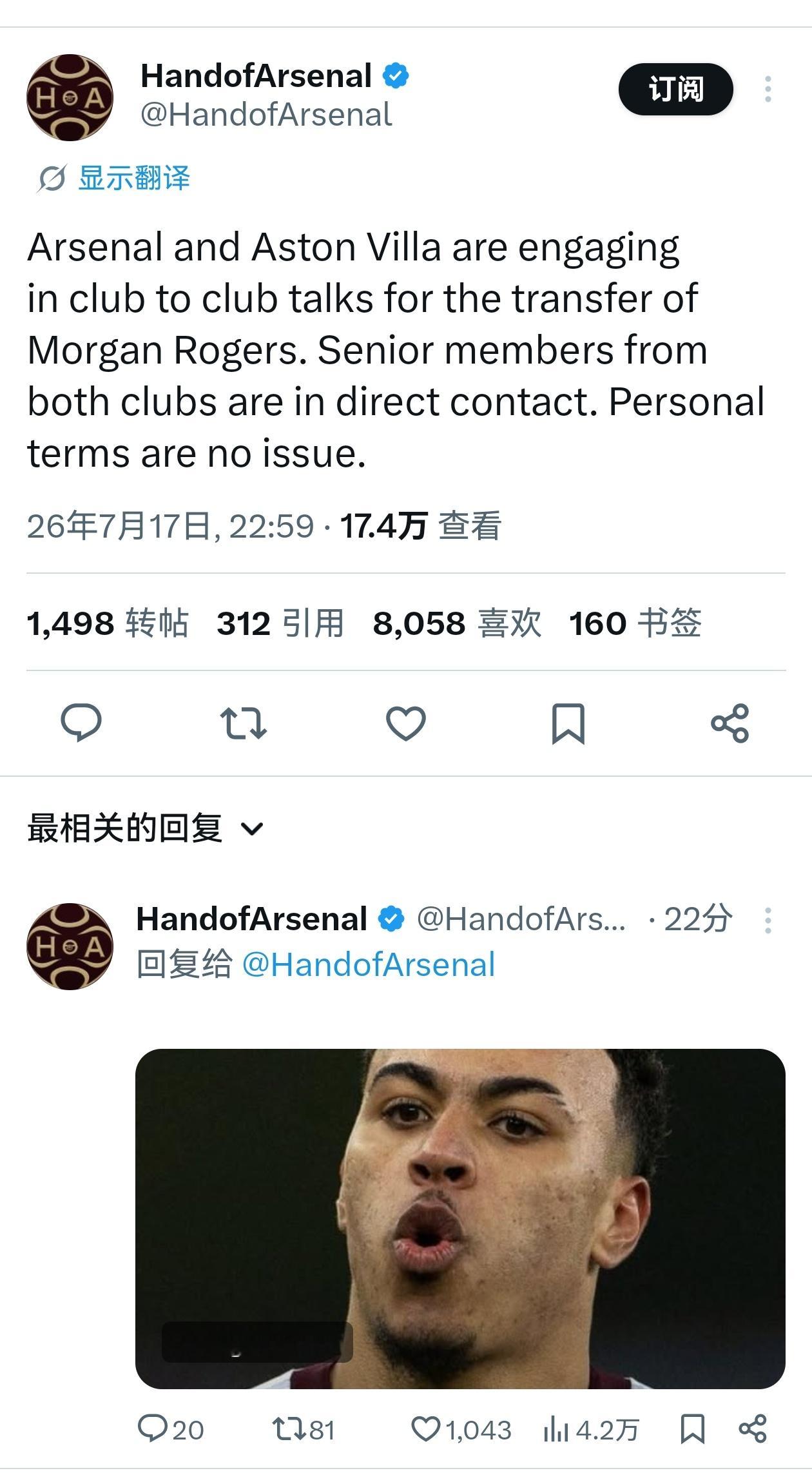 🚨HandOfArsenal：阿森纳和维拉正在就罗杰斯的转会进行谈判，双方俱乐