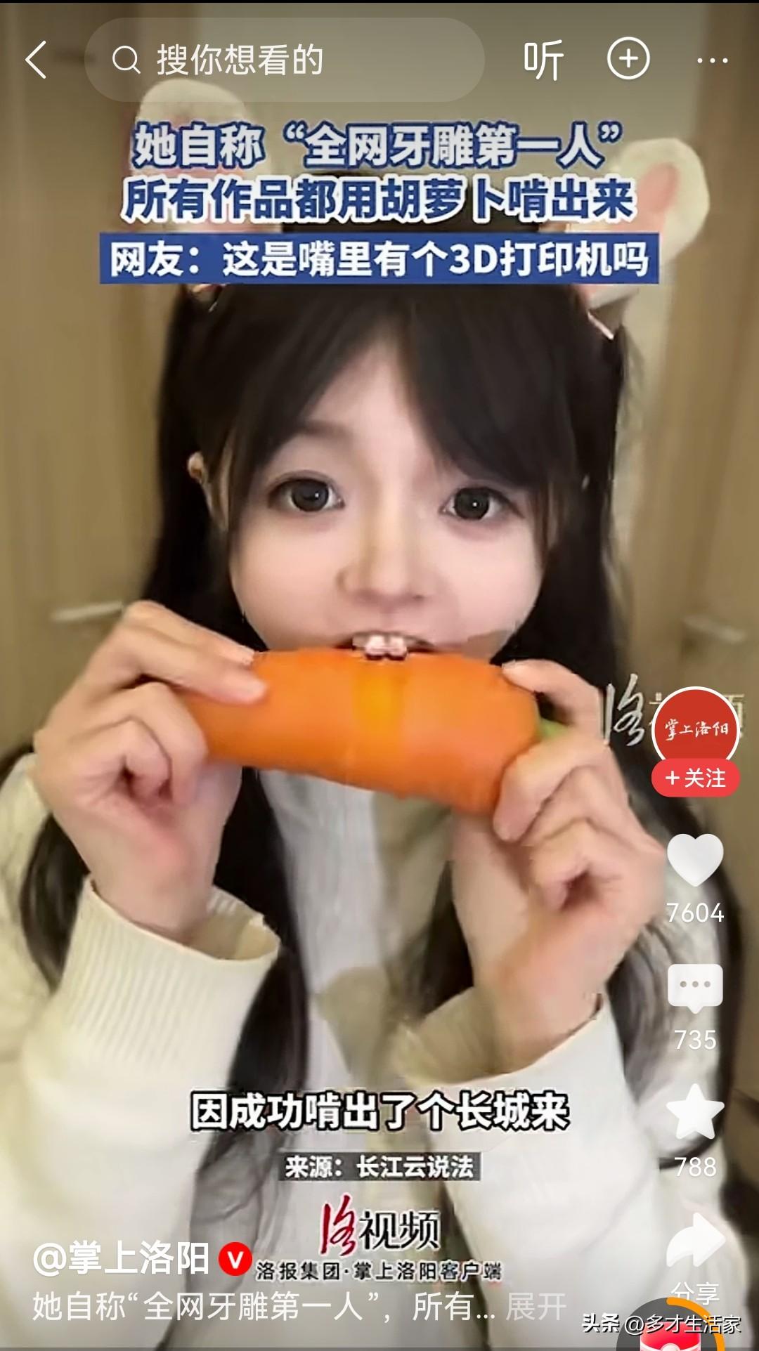 看了这个赛道，我还是默默的码我的字吧。

我这牙口可不适合干这个。要说现在孩子的