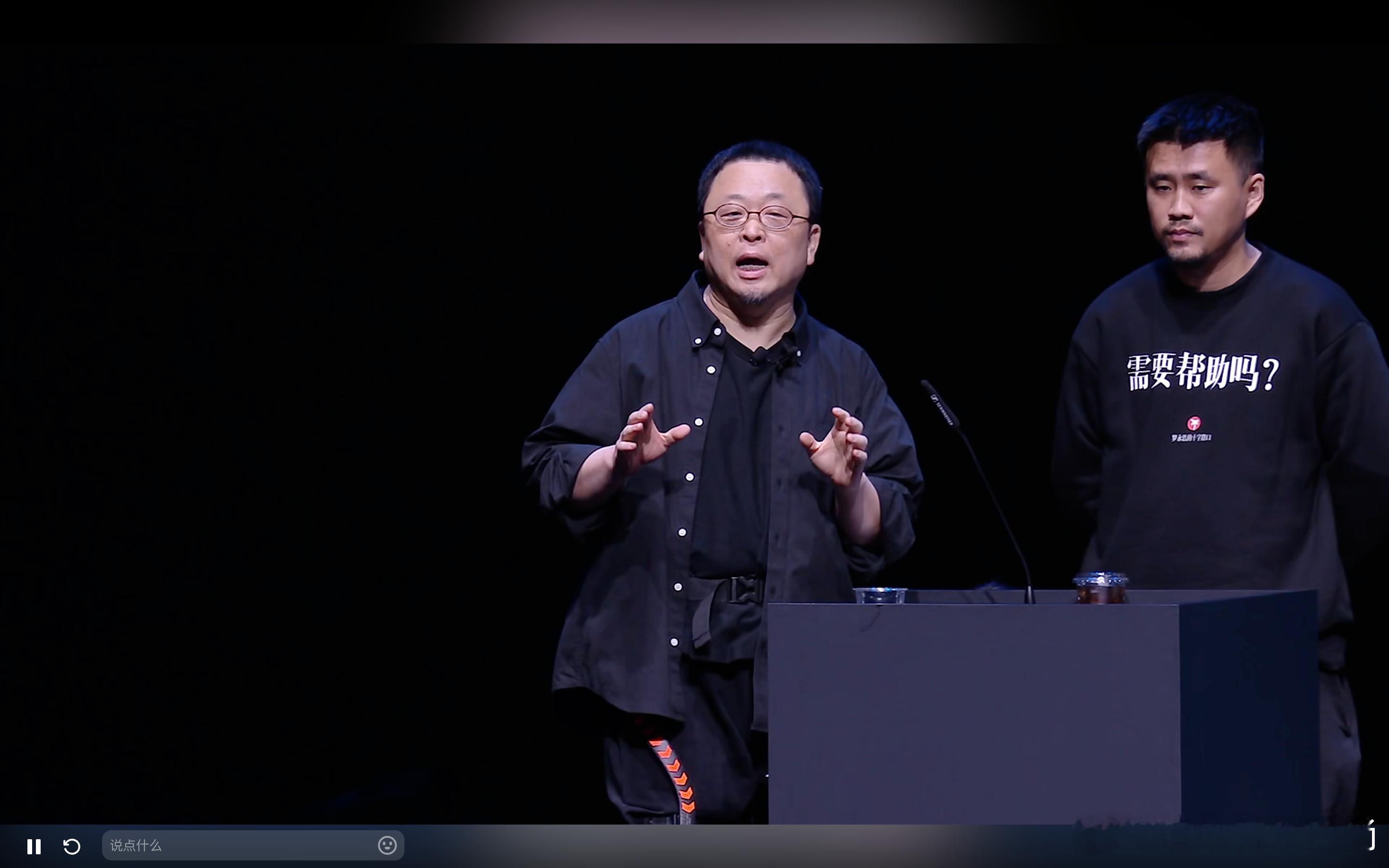 罗永浩直播现场跟豆包吵架一边笑他和豆包吵架，一边为视障辅助功能泪目，科技真有温度