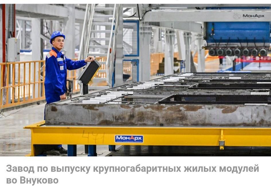 🏙️莫斯科缺少工人 50万👷‍♂️（недостаток рабочих）