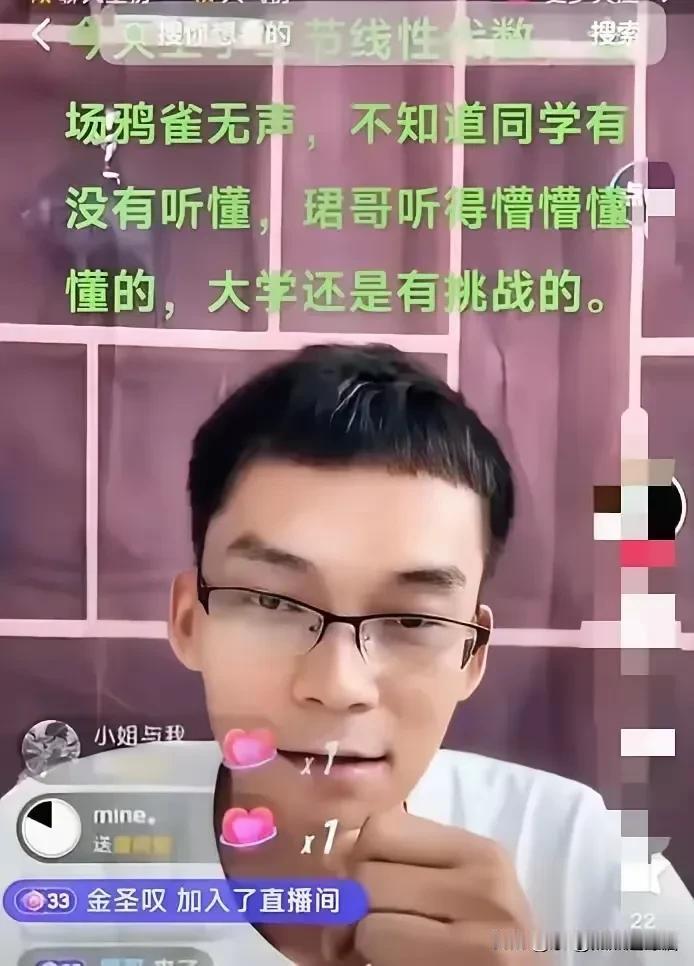 唐尚珺懂得如何在网上保持热度！
他一句听不大懂，正符合多数人翘首围观看热闹不嫌事