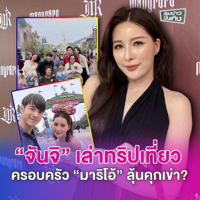 马里奥女友说结婚三四年以后再说 Junji谈及与马里奥的婚姻计划，她称结婚是“三