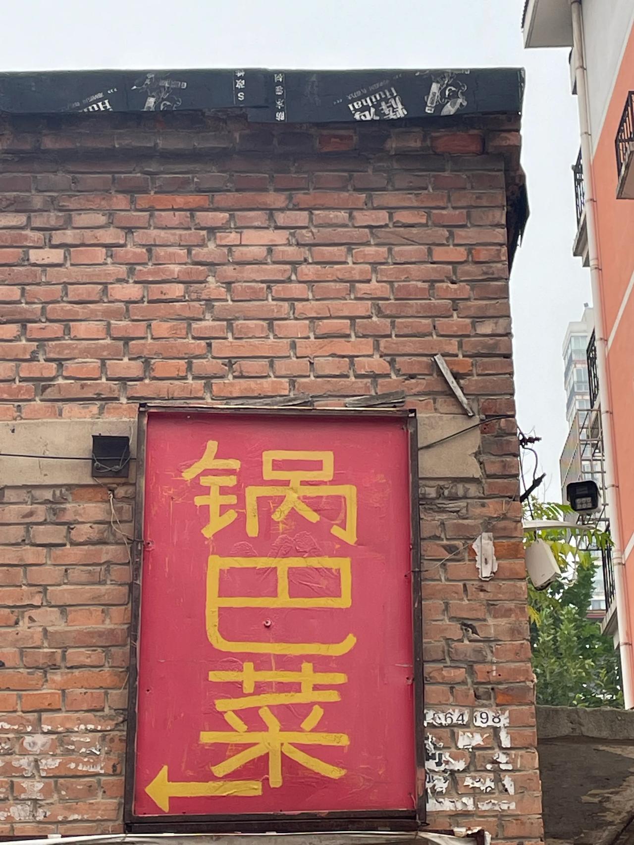     石家庄是火车拉来的城市，还有像天津、上海、湖南等地来支援我们建设的贵人，