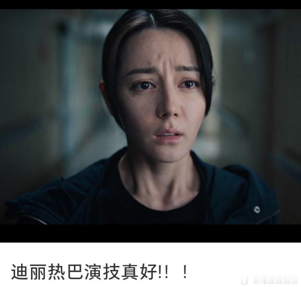 粉丝弥补热巴落提白玉兰的遗憾，自制了金玫瑰最佳女主角奖，你们怎么看？