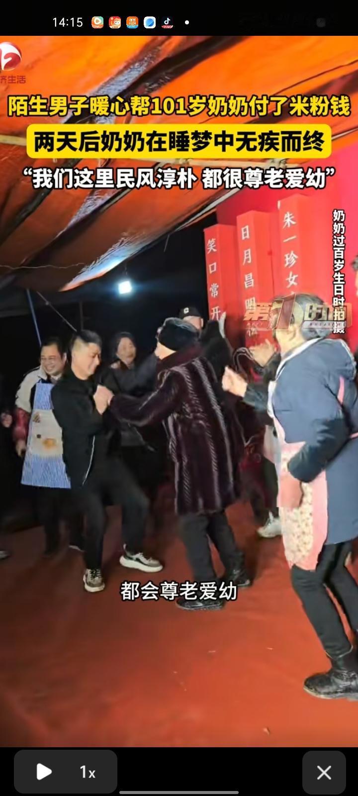 1月6日，广安市邻水县。101岁老奶奶想去店里吃点米粉，她家隔米粉店本身比较近，