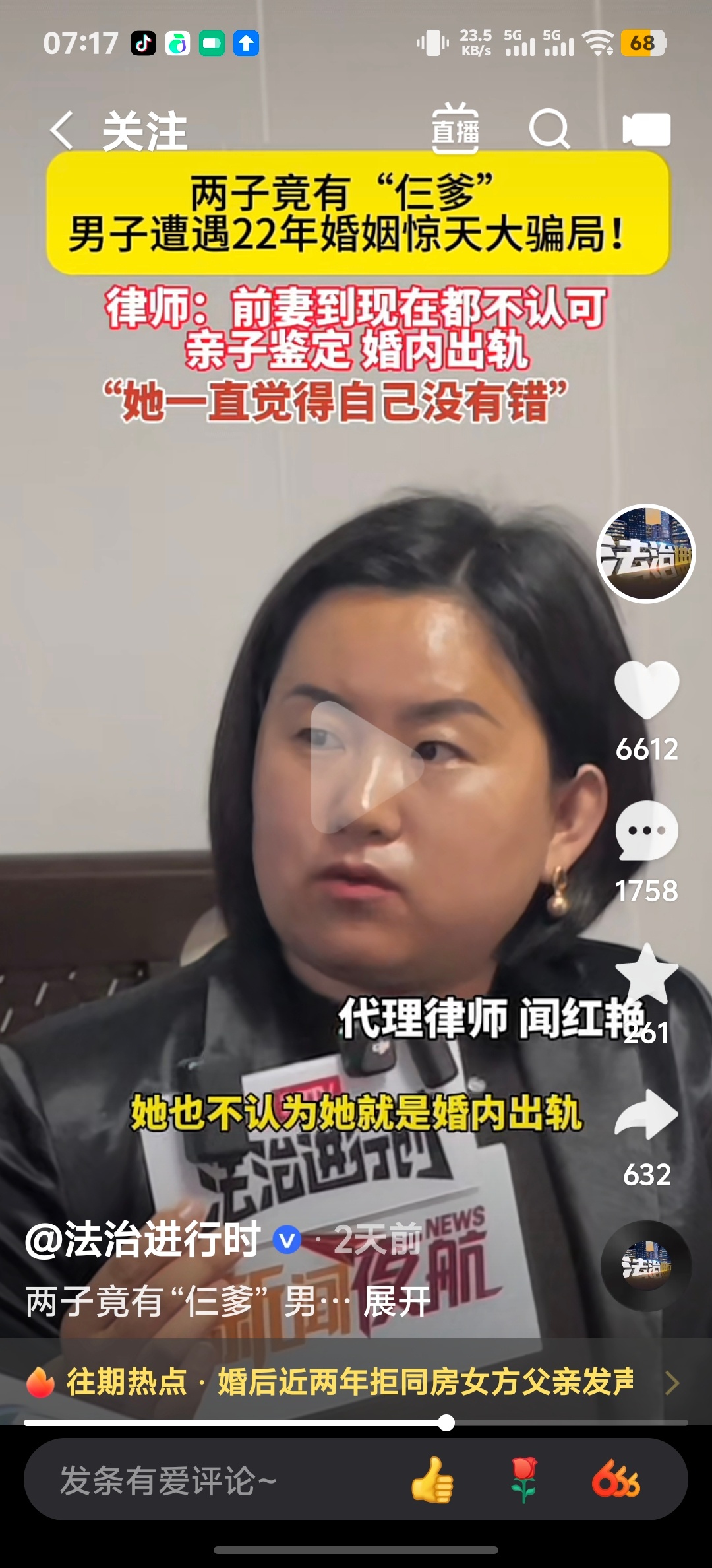 艹 