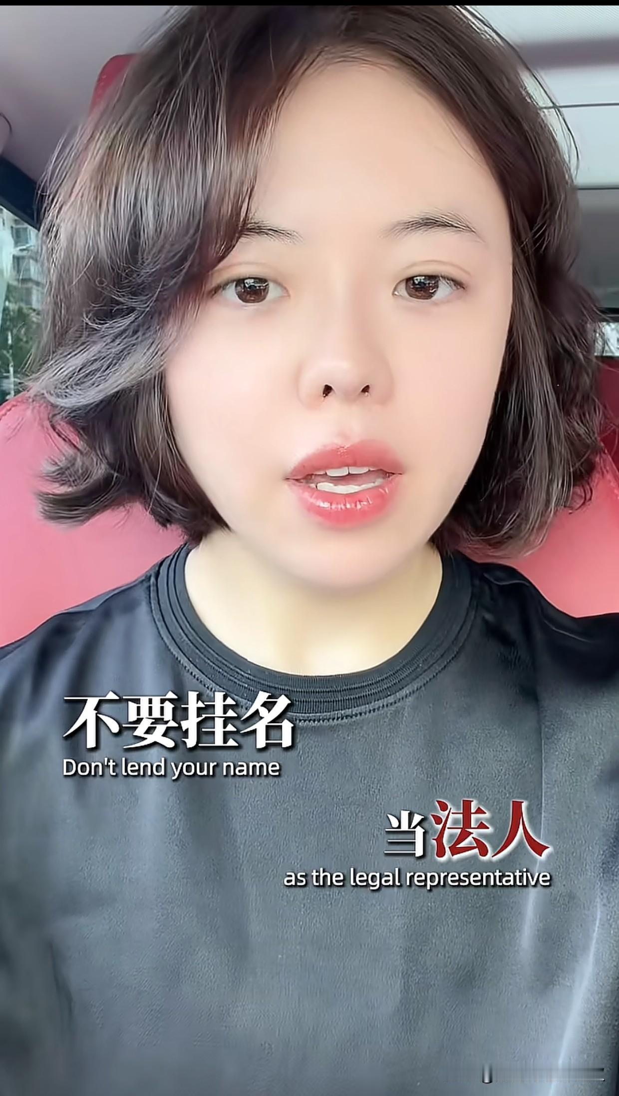 不担保，不做法人，不借身份证，不去充场打架，4个千万不要碍于情面而去做！
  普