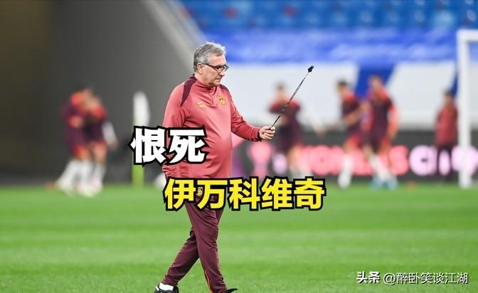 国足这次主场赢了印尼，但排名还是小组垫底。按18强赛的规则，要是同分的话先看净胜