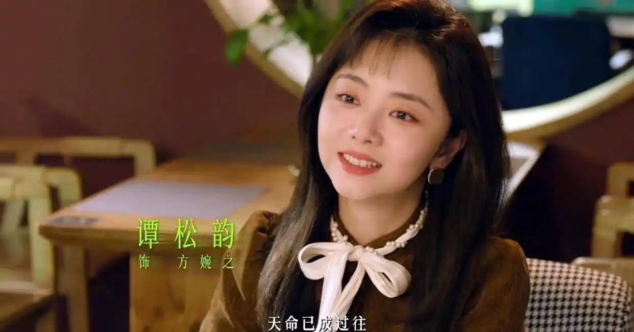 《我的山与海》：孟思远永远不知道，他一句话毁了方婉之一生
 
《我的山与海》越看