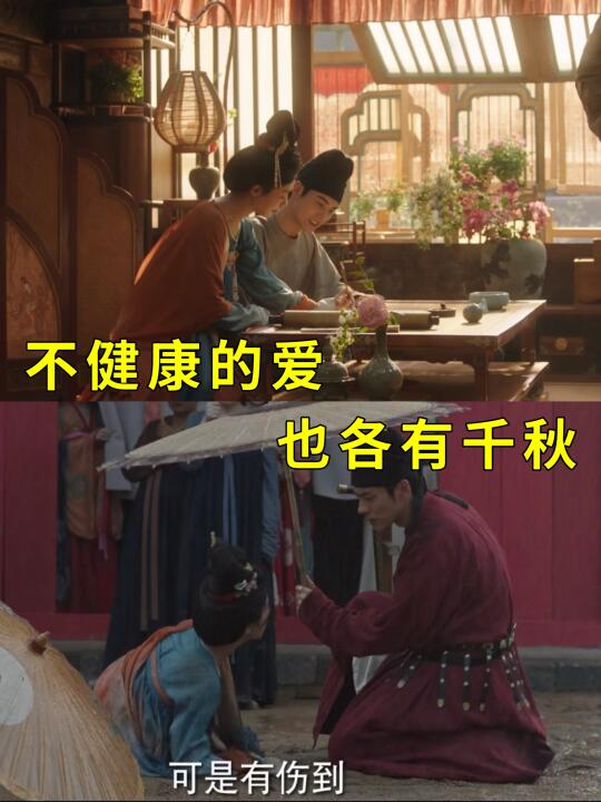 大开眼界，原来“畸形的爱”也分类型
