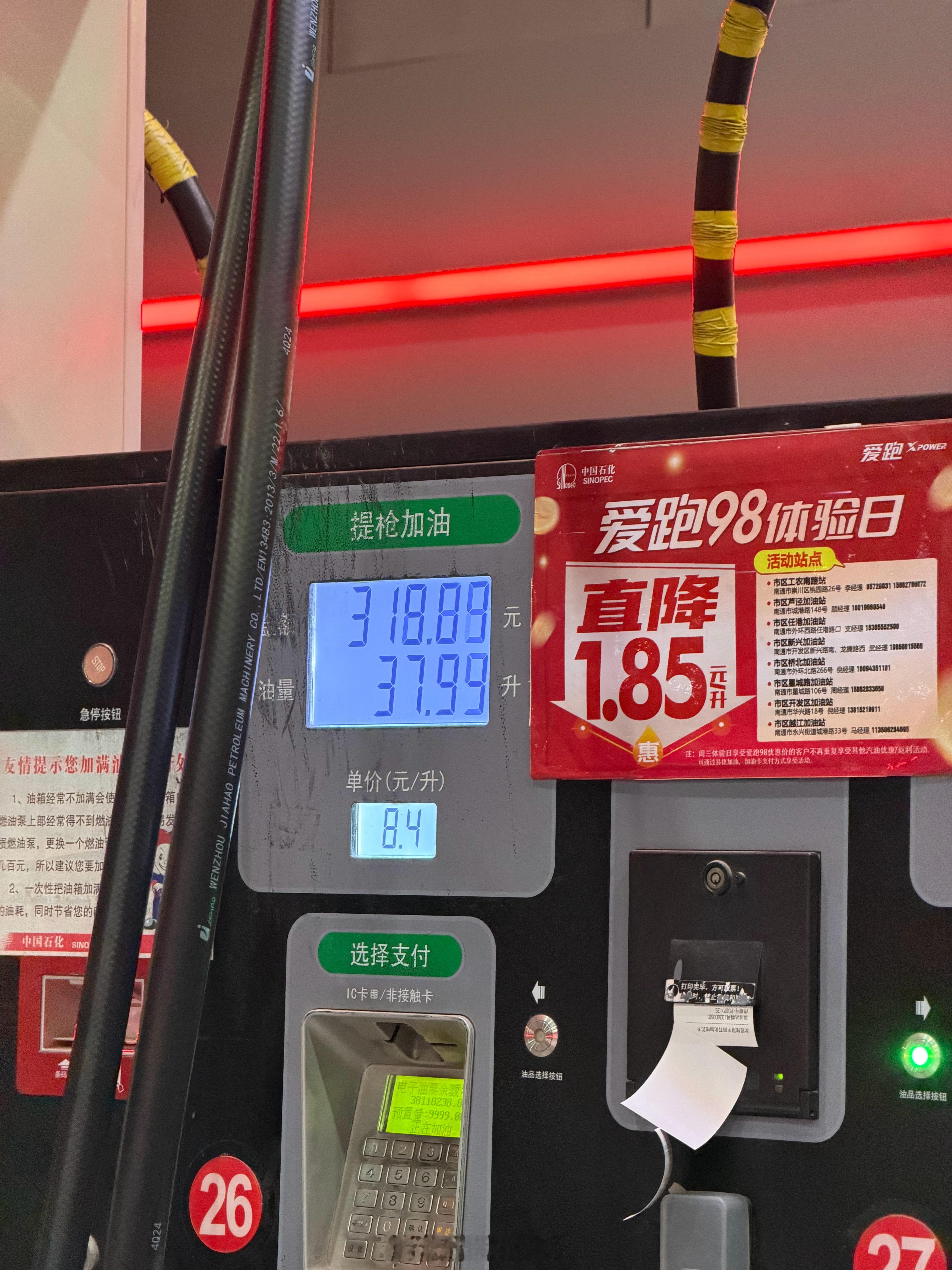 突然觉得有车真的很方便我现在去哪儿都会优先考虑开车，不受车票限制有行李的话开车更
