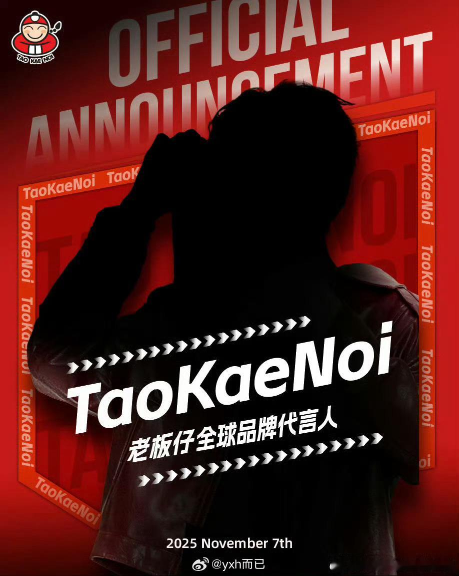 陈哲远新商务➕1 ​​​