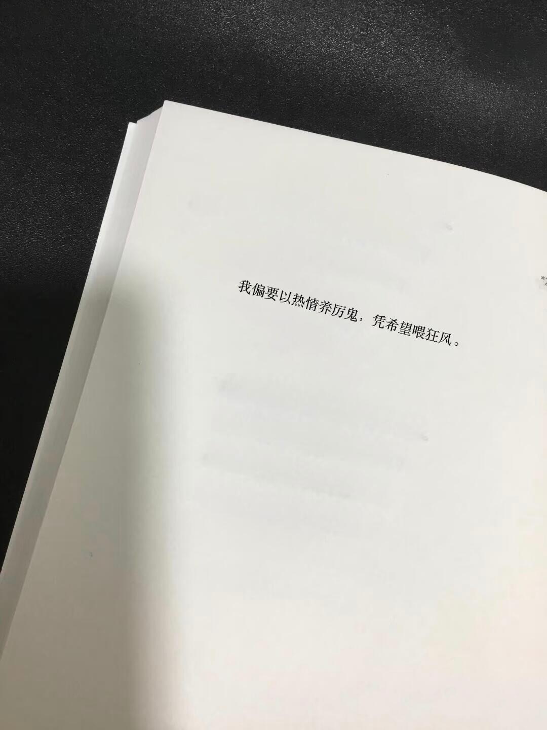 可有可无的东西一律可无 ​​​