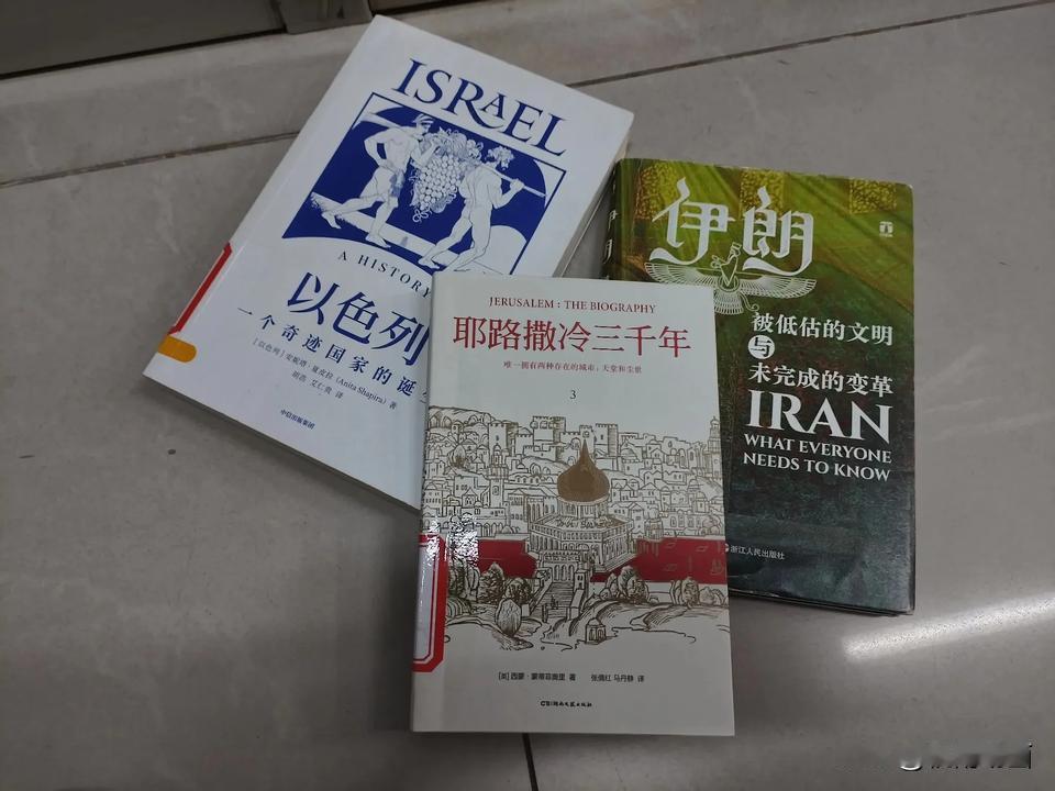 以伊战争，很多人关注。但他们为什么要打呢？这个问题说来话长，要从很久很久以前说起