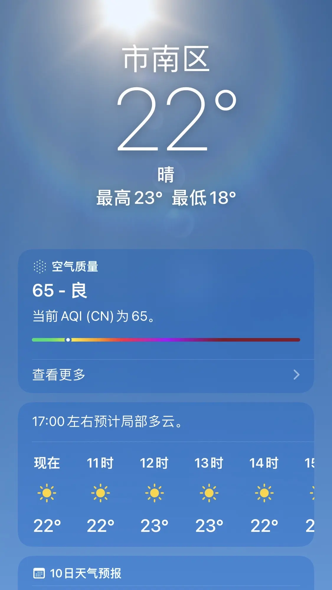 对不起 我凡尔赛了