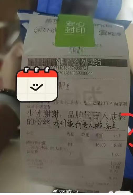 这个茶百道店员不会被网暴吧[晕] ​​​