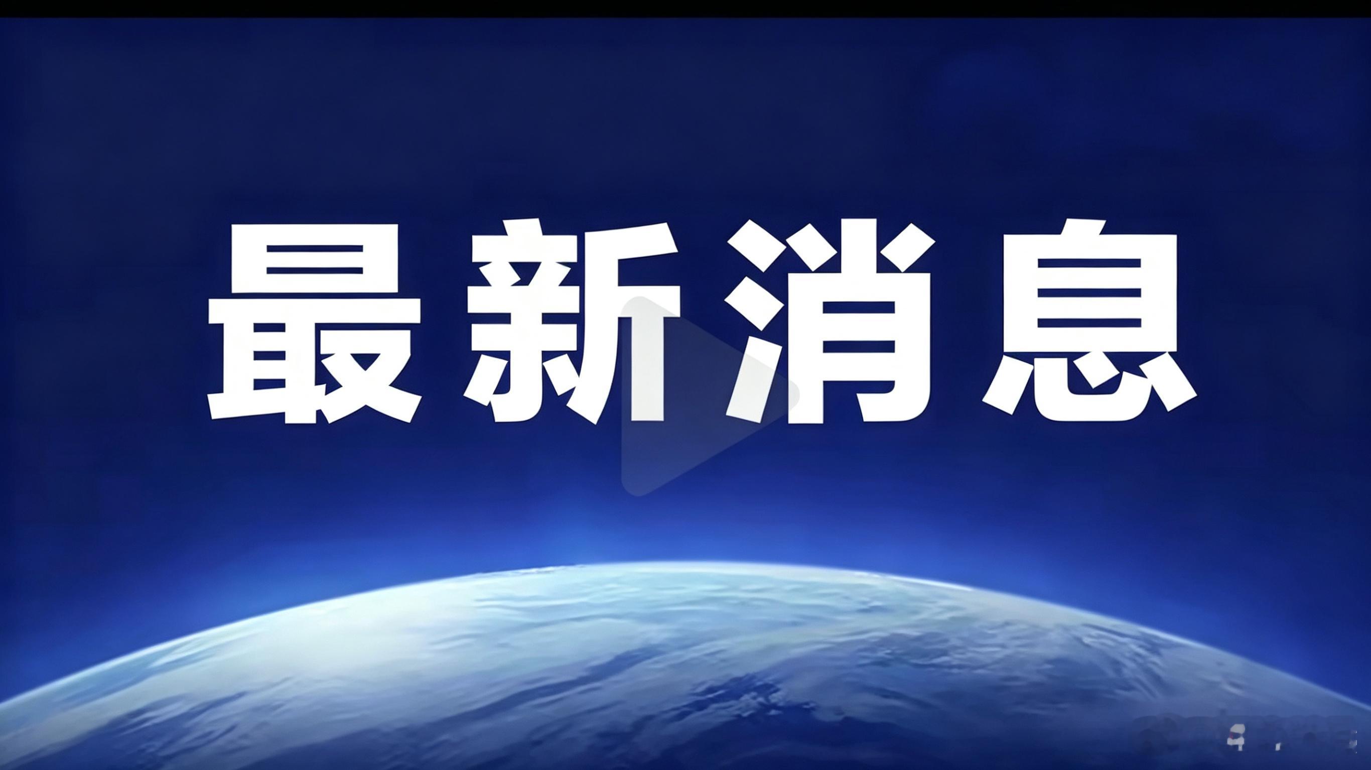 【刚看到特朗普今天对核武器问题的最新回应，那句“为什么会有人问这么愚蠢的问题”，