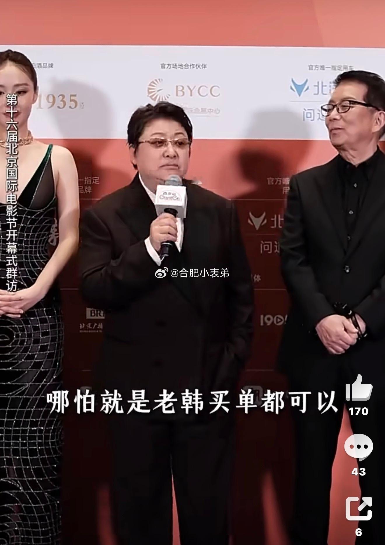群星闪耀时撤档前几天韩红还大力为《群星闪耀时》站台发声，直言邀请大家观影，甚至说
