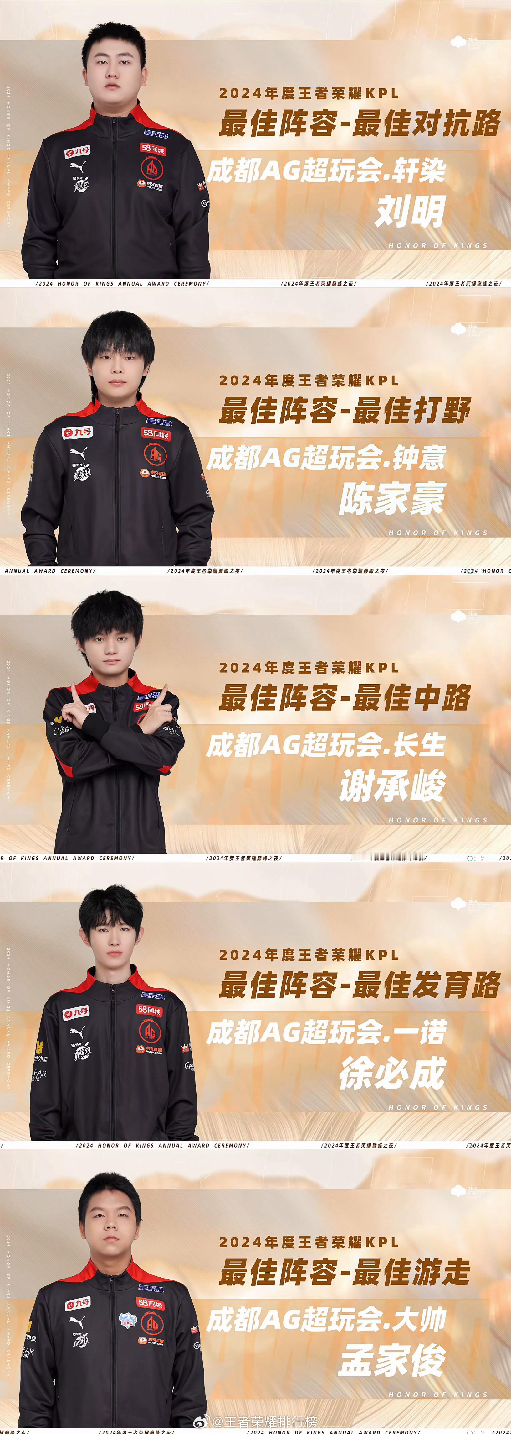 AG来南京进货奖杯了  24年属于AG  AG来南京进货奖杯了，太强了！[哇] 