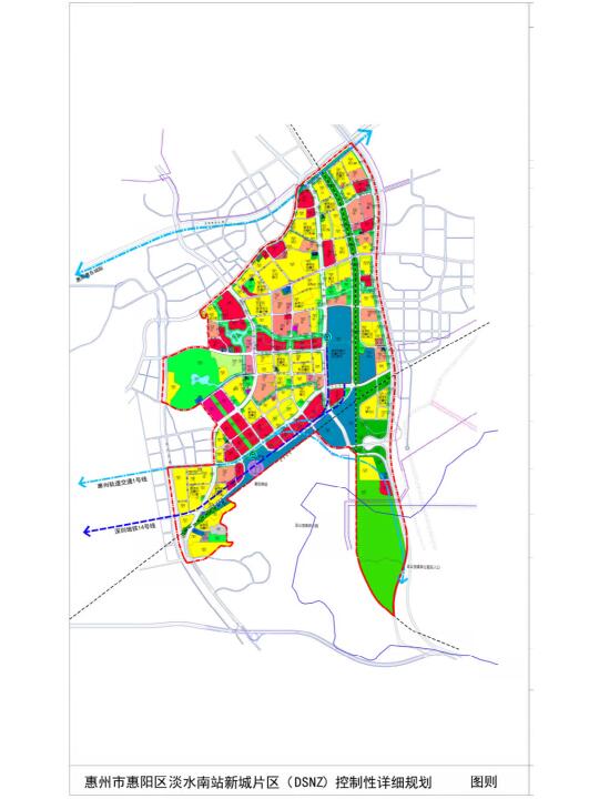 惠州市惠阳区淡水南站新城片区控规图